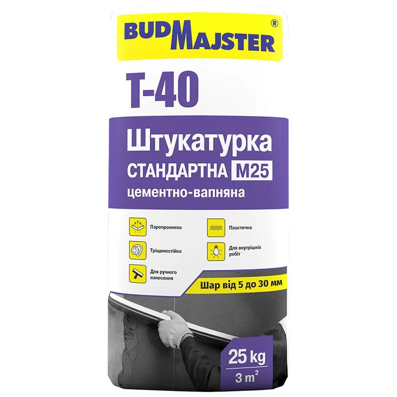 Штукатурка цементно-известковая BudMajster T-40 (M-25), 25 кг купить недорого в Украине, фото 1