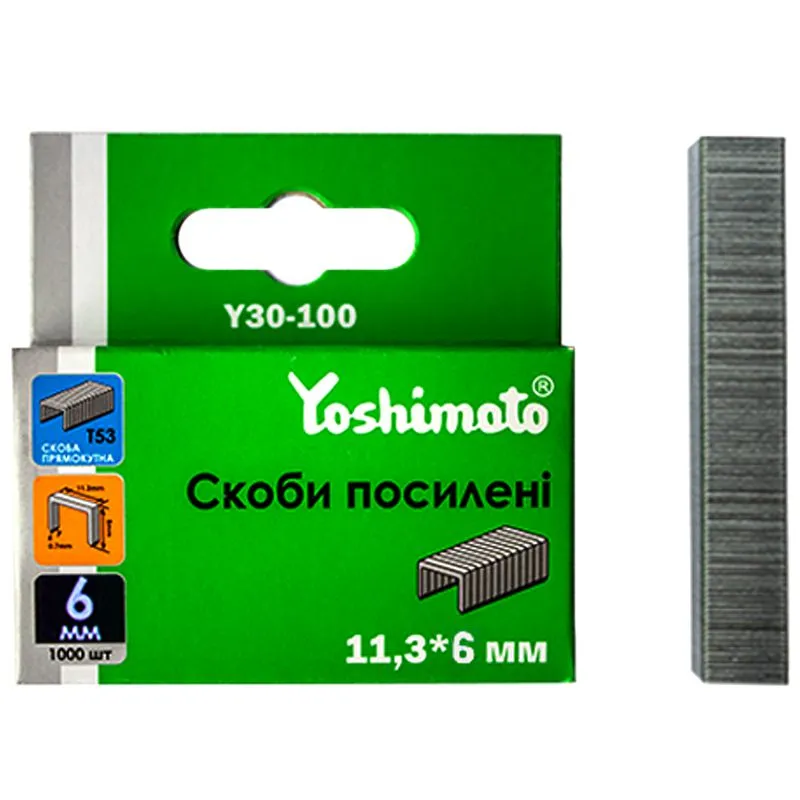 Скоби посилені Yoshimoto, 11,3х6 мм, 1000 шт, Y30-100 купити недорого в Україні, фото 1