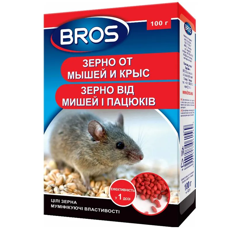 Засіб родентицидний від мишей і пацюків Bros, 100 г купити недорого в Україні, фото 1