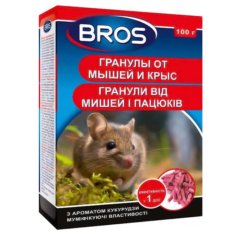 Засіб родентицидний гранули від мишей і пацюків Bros, 100 г купити недорого в Україні, фото 1