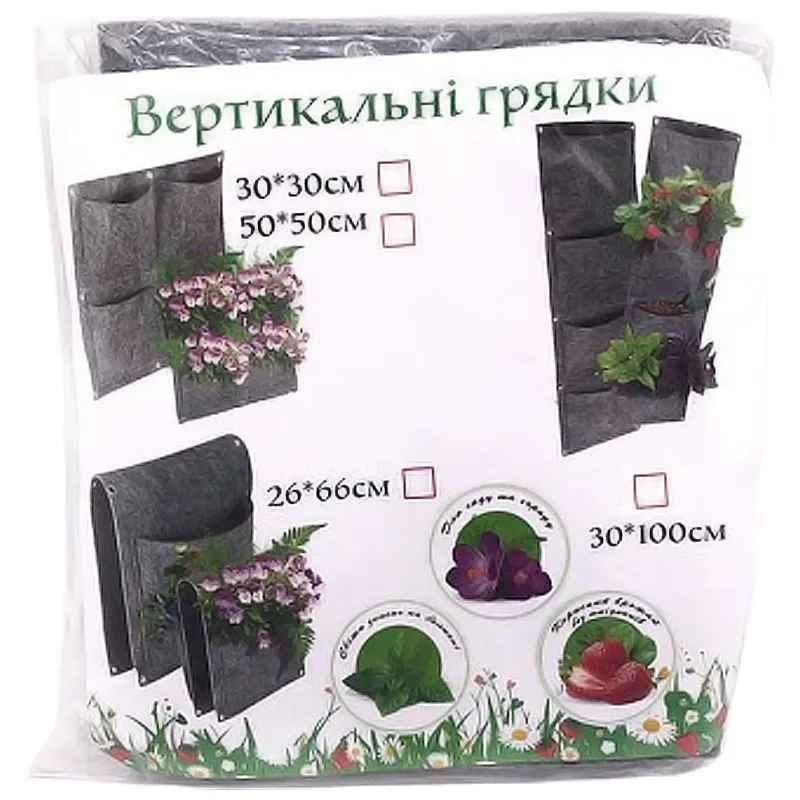 Вертикальна грядка для декору 30х30 см, 4 кишені, GAR200001U купити недорого в Україні, фото 1