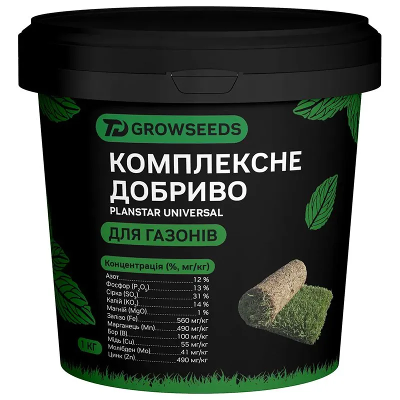 Добриво для газонів Growseeds Комплексне, 1 кг купити недорого в Україні, фото 1