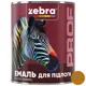 Емаль для підлоги Zebra PROF 1185 085P, 0,8 кг, жовто-коричневий, фото 1 Емаль для підлоги Zebra PROF 1185 085P, 0,8 кг, жовто-коричневий купити недорого в Україні, фото 1
