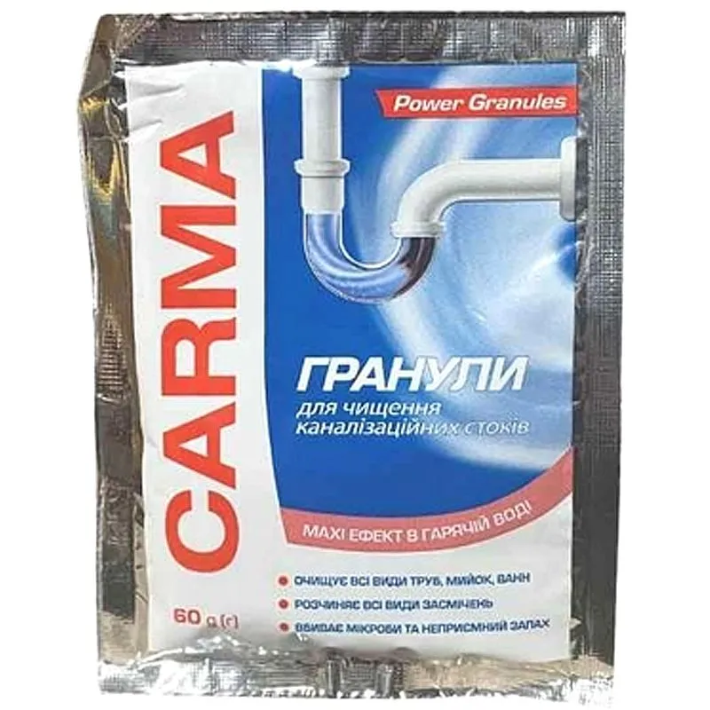 Засіб для прочистки труб Carma, 60 г купити недорого в Україні, фото 1