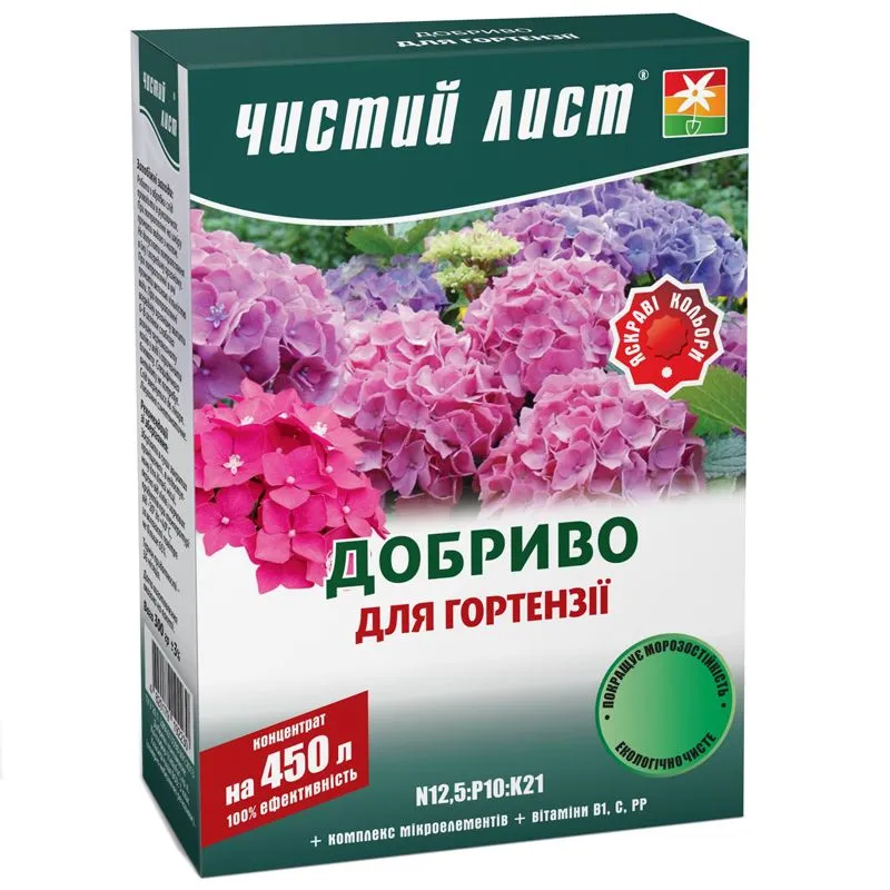 Удобрение Чистый лист для гортензии, 300 г, 79192230 купить недорого в Украине, фото 1