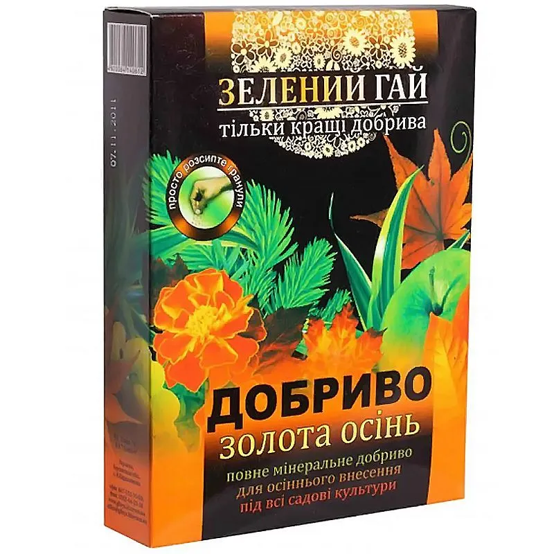Удобрение универсальное Зеленая роща Золотая осень, 500 г купить недорого в Украине, фото 1