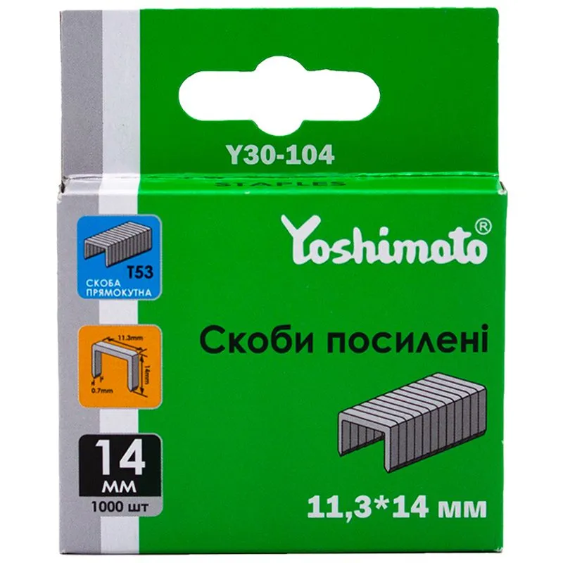 Скоби посилені Yoshimoto, 11,3х14 мм, 1000 шт, Y30-104 купити недорого в Україні, фото 2