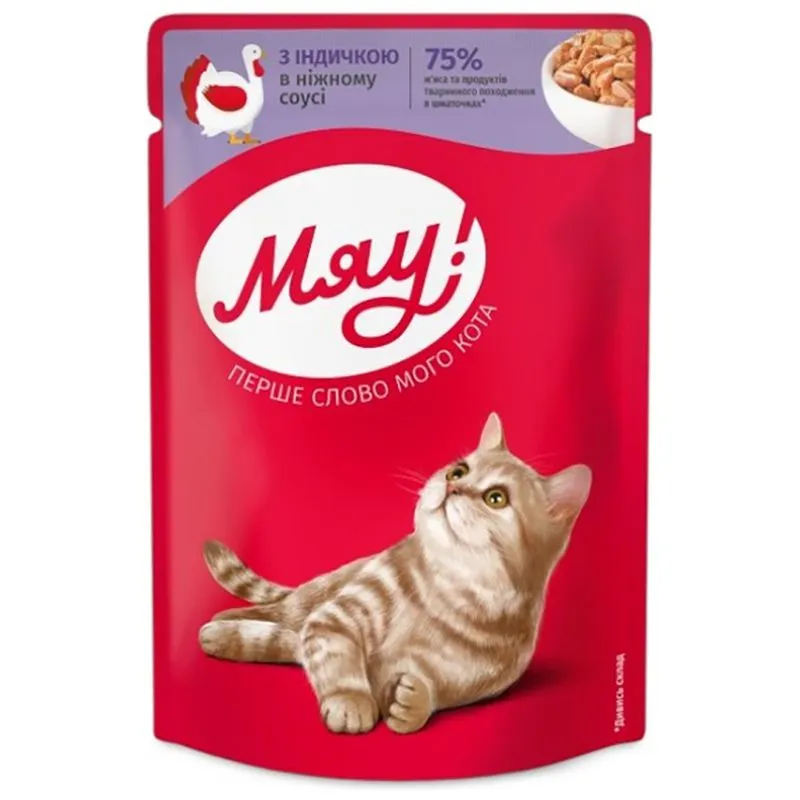 Корм для котів Мяу З індичкою у ніжному соусі, 85 г, B2240301 купити недорого в Україні, фото 1