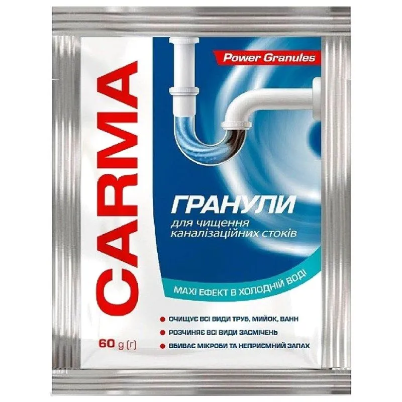 Засіб для прочистки труб з холодною водою Carma, 60 г купити недорого в Україні, фото 1