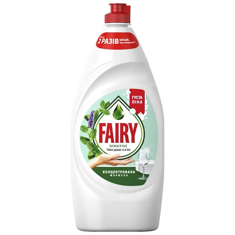 Засіб для миття посуду Fairy Sensitive Чайне дерево та м'ята, 900 мл купити недорого в Україні, фото 1