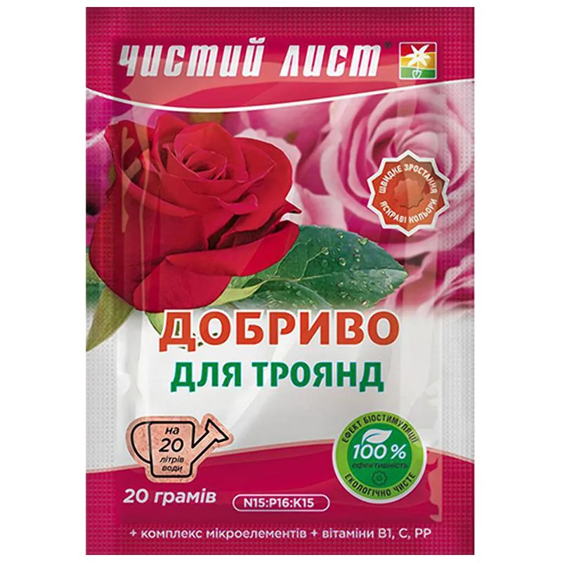 Добриво Чистий лист для троянд, 20 г купити недорого в Україні, фото 1