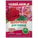 Добриво Чистий лист для троянд, 20 г купити недорого в Україні, фото 1