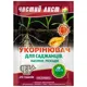 Добриво Чистий лист, укорінювач, 20 г купити недорого в Україні, фото 1