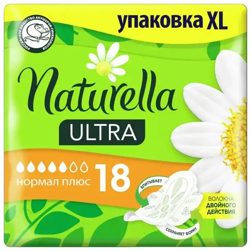 Прокладки гігієнічні Naturella Ultra Нормал Плюс Duo, 18 шт купити недорого в Україні, фото 1