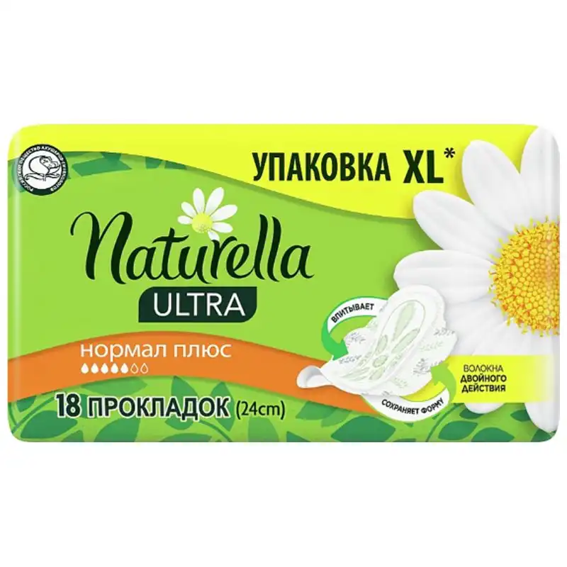 Прокладки гігієнічні Naturella Ultra Нормал Плюс Duo, 18 шт купити недорого в Україні, фото 2