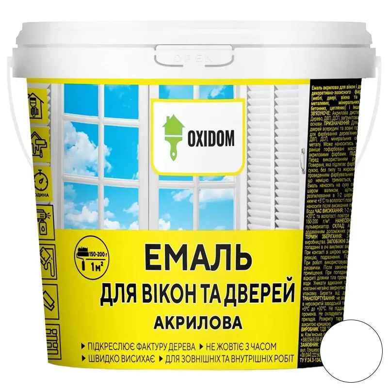 Емаль для вікон і дверей Oxidom, 0,85 кг, матова купити недорого в Україні, фото 1