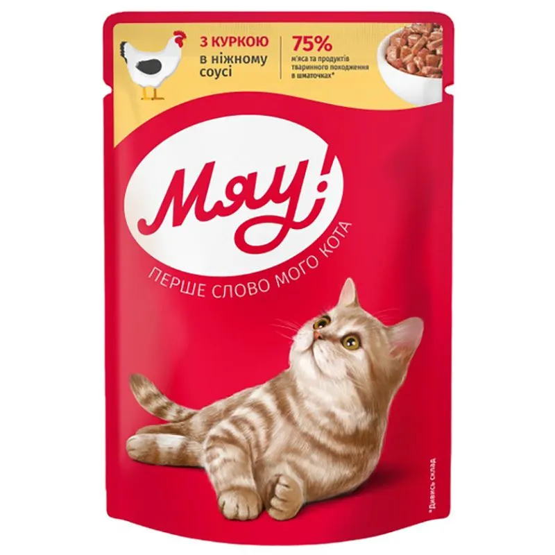 Корм для котів Мяу З куркою у ніжному соусі, 85 г, B2240101 купити недорого в Україні, фото 1