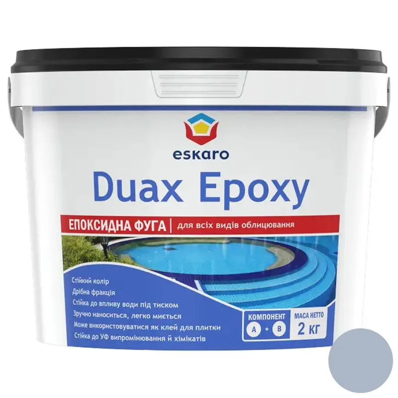 Фуга эпоксидная Eskaro Duax Epoxy №242, 2 кг, серо-синий купить недорого в Украине, фото 1