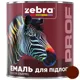 Эмаль для пола Zebra PROF 1187 087P, 2,5 кг, красно-коричневый, фото 1 Эмаль для пола Zebra PROF 1187 087P, 2,5 кг, красно-коричневый купить недорого в Украине, фото 1