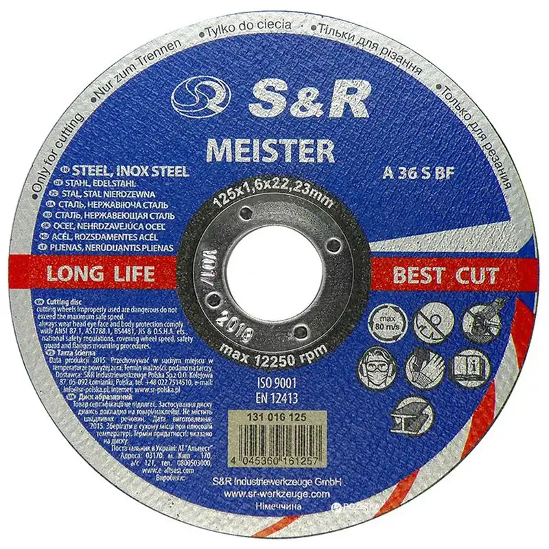 Диск відрізний по металу S&R Meister A36S BF, 125x1,6x22,2 мм, 131016125 купити недорого в Україні, фото 1