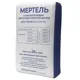 Суміш вогнетривка Мертель МП-18, 20 кг, фото 1 Суміш вогнетривка Мертель МП-18, 20 кг купити недорого в Україні, фото 1