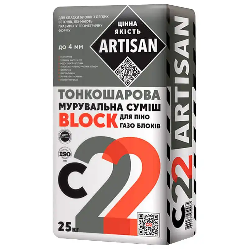 Смесь для пористых блоков Artisan C-22, 25кг купить недорого в Украине, фото 1