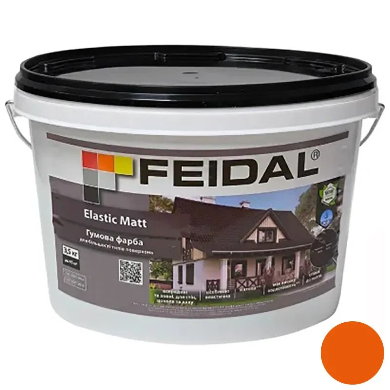 Краска резиновая Feidal Elastic Matt Ral 2004, 3,5 кг купить недорого в Украине, фото 1
