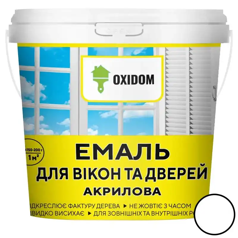 Эмаль для окон и дверей Oxidom, 0,85 кг купить недорого в Украине, фото 1