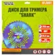 Диск для триммера Master Tool Shark, 255х25,4х40T, с победитовой напайкой, 19-2001, фото 2 Диск для триммера Master Tool Shark, 255х25,4х40T, с победитовой напайкой, 19-2001 купить недорого в Украине, фото 2