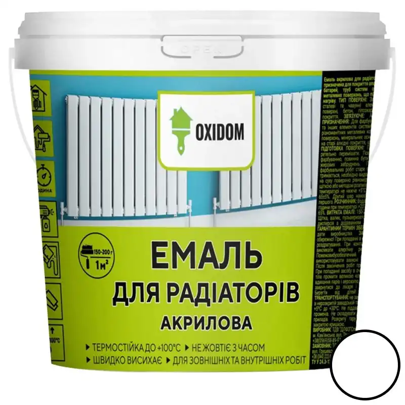 Эмаль для радиаторов Oxidom, 0,85 кг купить недорого в Украине, фото 1
