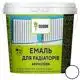 Эмаль для радиаторов Oxidom, 2 кг купить недорого в Украине, фото 1