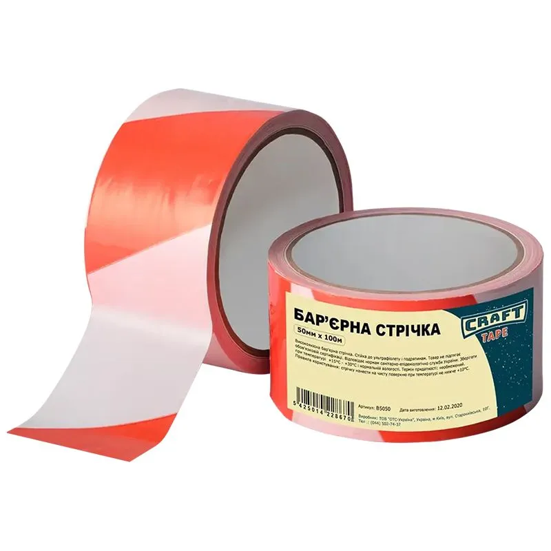 Стрічка сигнальна HPX Craft Tape, 50 мм х 50 м, біло-червоний, BC5050 купити недорого в Україні, фото 1
