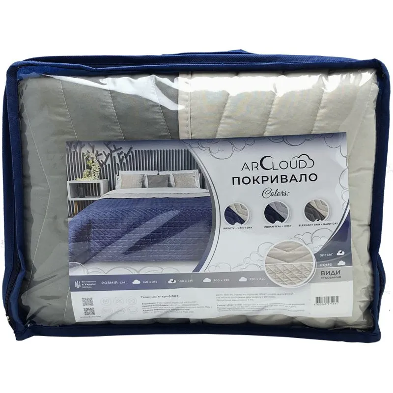 Покривало-ковдра двостороння Arcloud Rainy Day/Elephant Skin, 140х215 см, сіро-бежевий купити недорого в Україні, фото 1