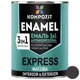 Эмаль антикоррозионная Kompozit Express RAL7024, 0,8 кг, графит, фото 1 Эмаль антикоррозионная Kompozit Express RAL7024, 0,8 кг, графит купить недорого в Украине, фото 1
