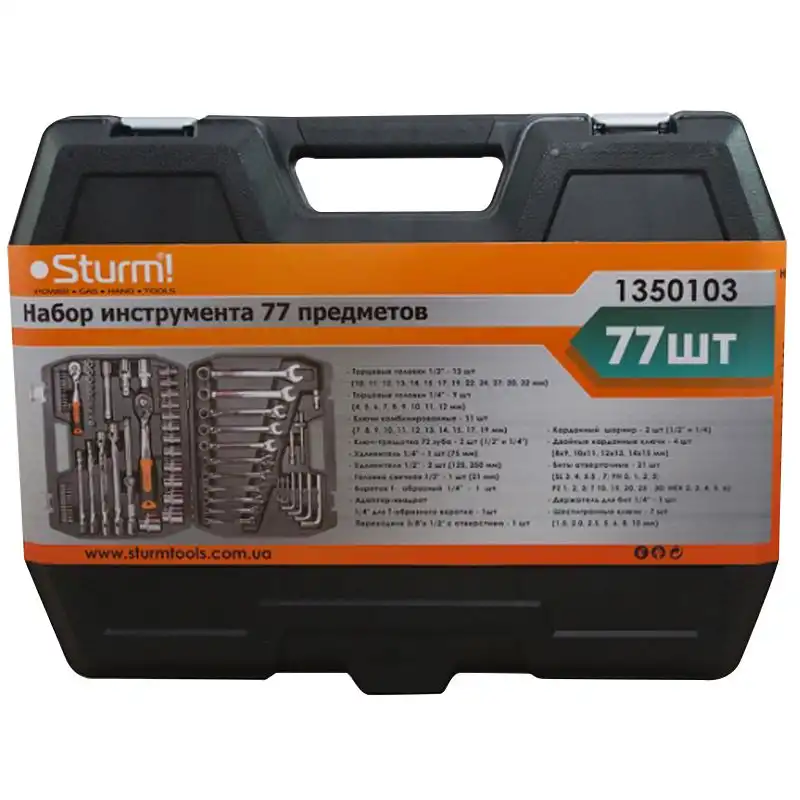 Набір інструментів Sturm, 77 шт., 1350103 купити недорого в Україні, фото 1