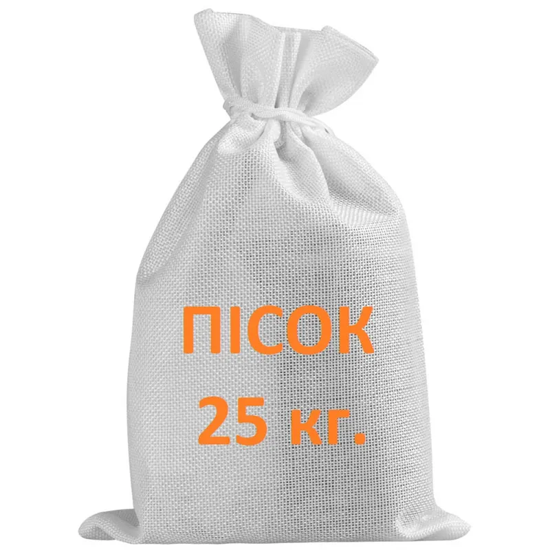 Пісок річковий, 25 кг купити недорого в Україні, фото 1
