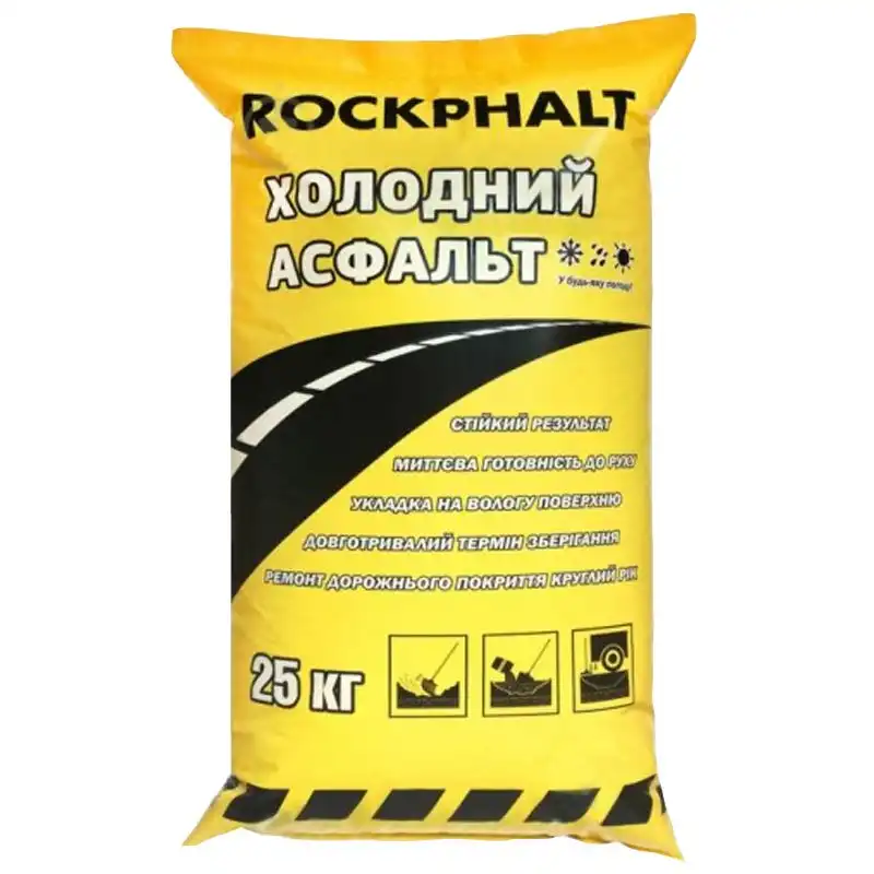 Холодний асфальт ROCKPHALT, 25 кг купити недорого в Україні, фото 3826