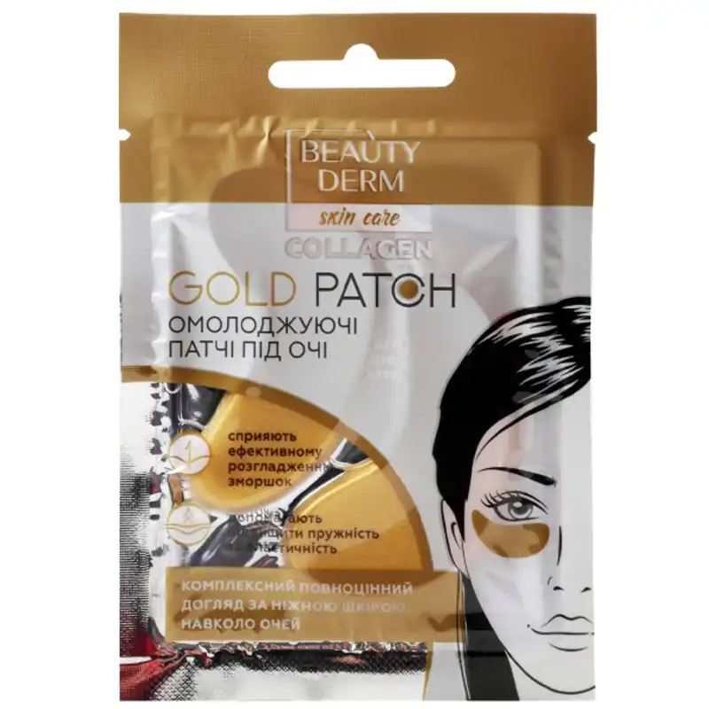 Патчі Beauty Derm Collagen Gold, 2 шт купити недорого в Україні, фото 1