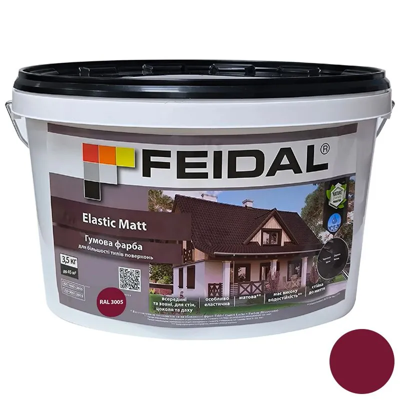 Фарба гумова Feidal Elastic Matt, 3,5 кг, бордовий, RAL 3005 купити недорого в Україні, фото 1