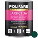 Эмаль Polifarb Защита 3 в 1 RAL6005, 2,5 кг, морская зелень, фото 1 Эмаль Polifarb Защита 3 в 1 RAL6005, 2,5 кг, морская зелень купить недорого в Украине, фото 1