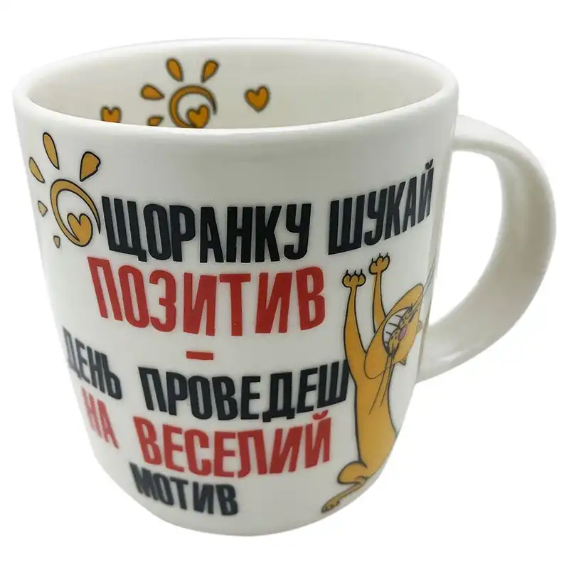 Чашка S&T Приколы, керамика, 360 мл, бежевый купить недорого в Украине, фото 1