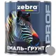 Емаль-ґрунт Zebra PROF 1120 020P, 2,5 кг, сріблястий, фото 1 Емаль-ґрунт Zebra PROF 1120 020P, 2,5 кг, сріблястий купити недорого в Україні, фото 1