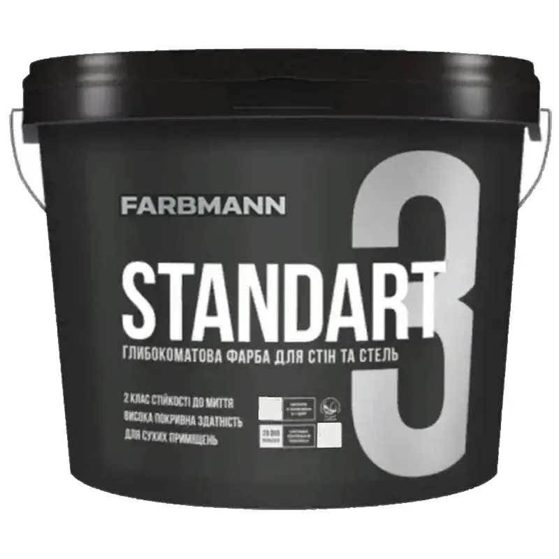 Краска Farbmann Standart 3 база А, 0,9 л купить недорого в Украине, фото 1