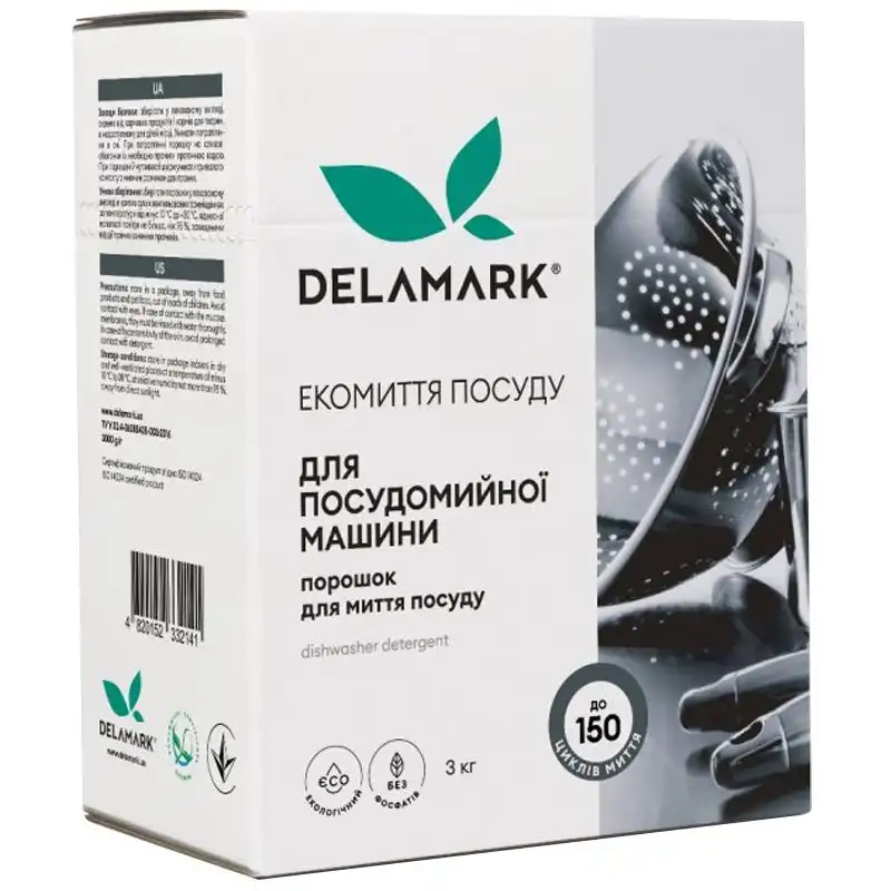 Средство для мытья посуды в посудомоечной машине De La Mark, 3 кг купить недорого в Украине, фото 1
