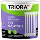 Емаль акрилова радіаторна Triora, 0,75 кг, глянцевий білий, фото 1 Емаль акрилова радіаторна Triora, 0,75 кг, глянцевий білий купити недорого в Україні, фото 1