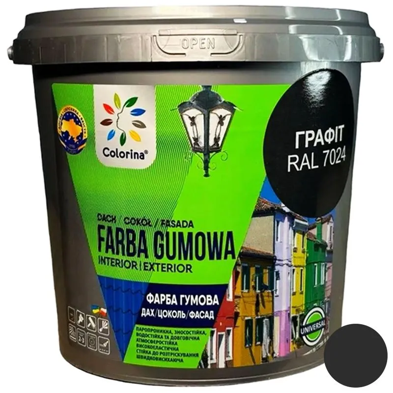 Фарба гумова Colorina Ral 7024, 1,2 кг, графіт купити недорого в Україні, фото 1