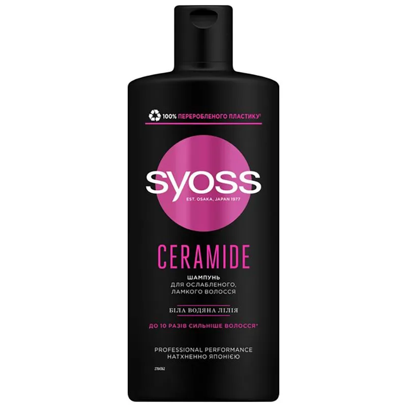 Шампунь Syoss Ceramide Complex Против ломкости, 440 мл, 2593409 купить недорого в Украине, фото 1