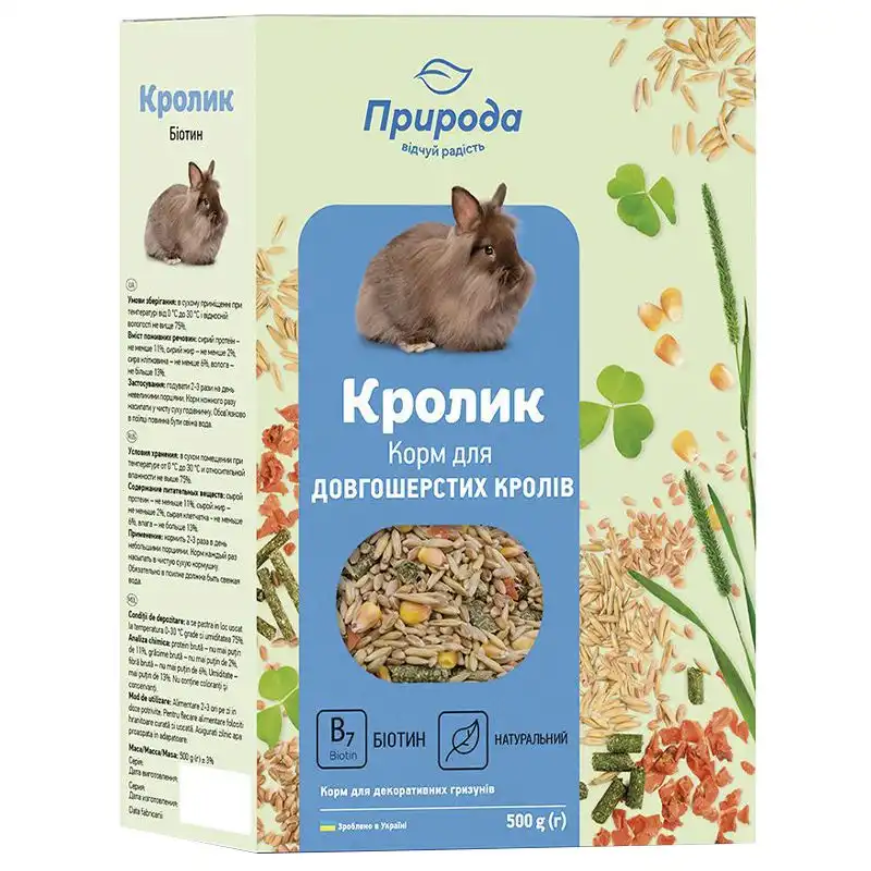 Корм для кроликов Природа Биотин, 500 г, PR241074 купить недорого в Украине, фото 1