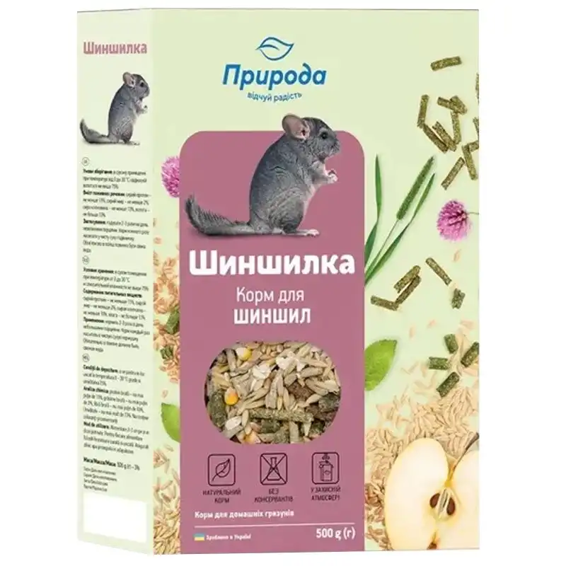 Корм для гризунів Природа Шиншилка, 500 г, PR241076 купити недорого в Україні, фото 1