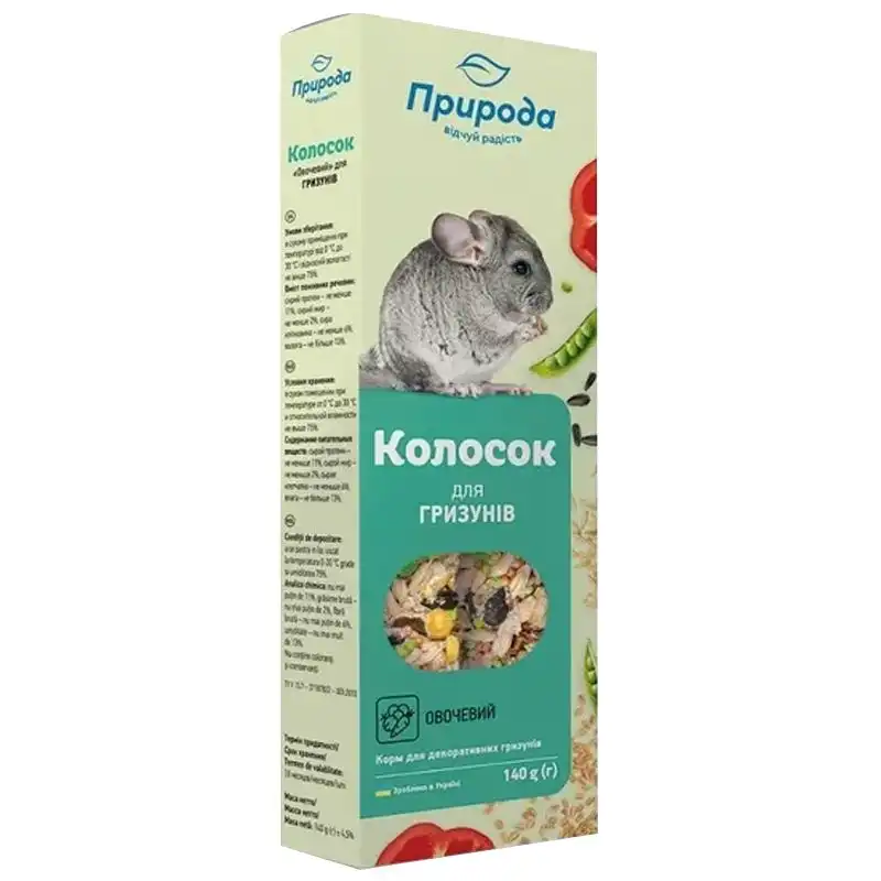 Колосок для грызунов Природа Овощной, 140 г, PR740051 купить недорого в Украине, фото 1